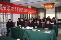 2015年冬训班