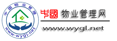 中國物業網