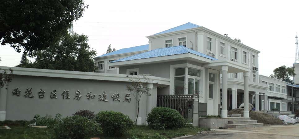 雨花台住建局