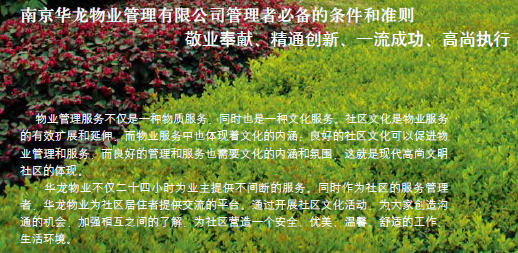 学习培训