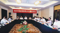 公司活动